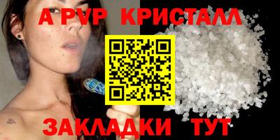 кокс Берёзовский