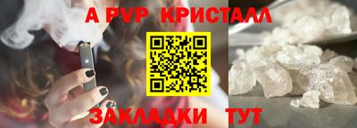 винт Гагарин