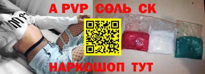 прущие крисы Гай