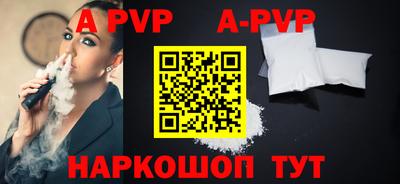 прущие крисы Гай