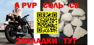 прущие крисы Гай