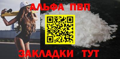 винт Гагарин