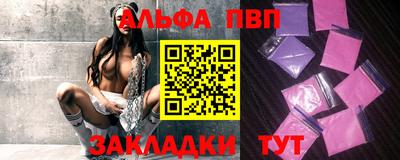 винт Гагарин