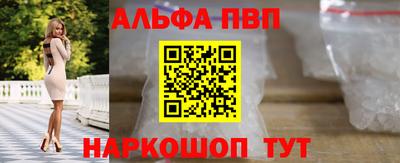 амфетамин Беслан