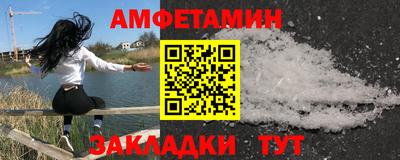 сатива Азнакаево