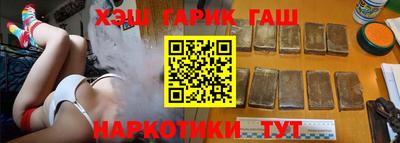 мескалин Гатчина