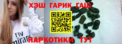 мескалин Гатчина
