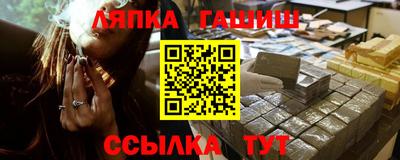 мескалин Гатчина
