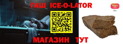 амфетамин Беслан