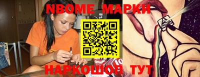 MESCALINE Бийск