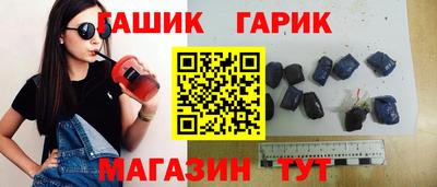винт Гагарин