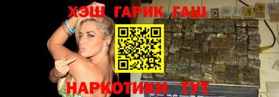 винт Гагарин
