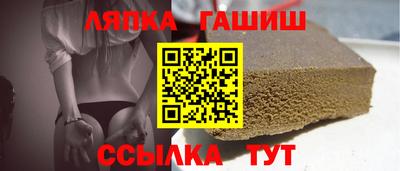 мескалин Гатчина