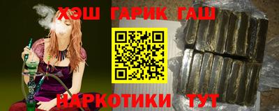 MESCALINE Бийск