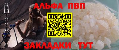 крисы Абакан