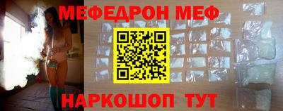 винт Гагарин