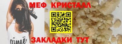 амфетамин Беслан