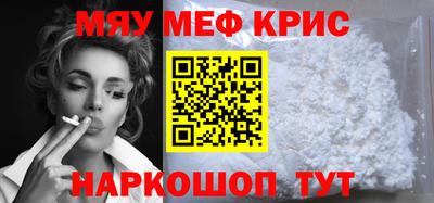 прущие крисы Гай