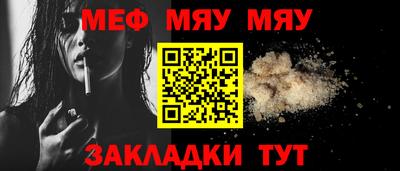 прущие крисы Гай