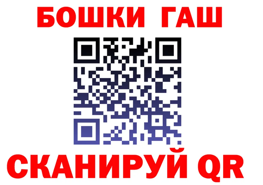 Canna-Cookies марихуана ссылка это блэк спрут Кинель