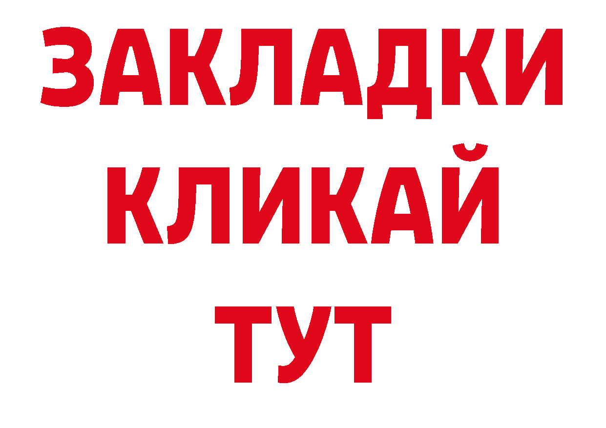 Где продают наркотики? площадка официальный сайт Кинель