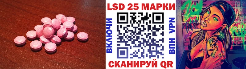 ЛСД экстази кислота  omg ССЫЛКА  Кинель 