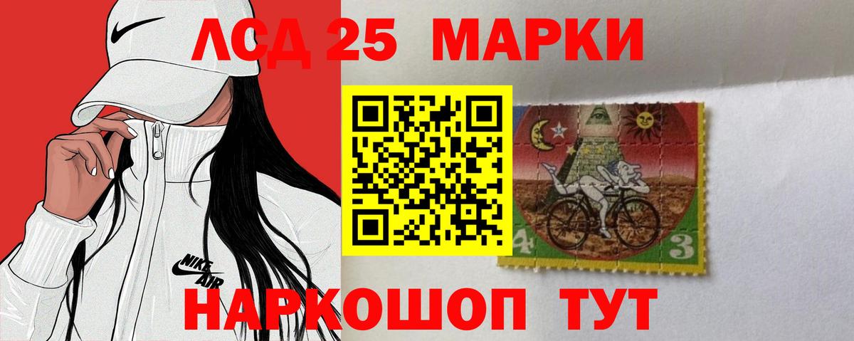 LSD-25 экстази  Кинель  Лсд 25 экстази кислота 