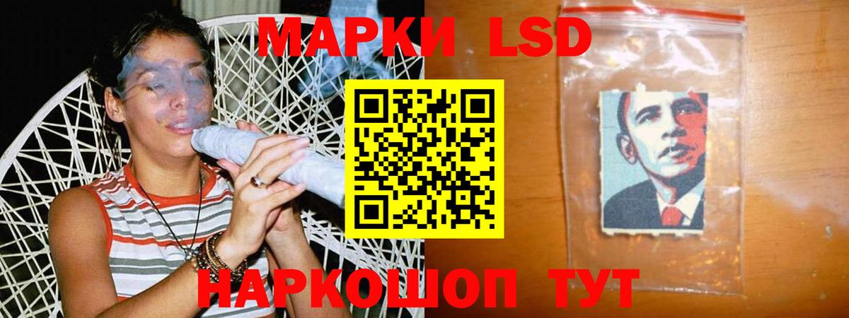 mega как зайти  LSD-25 экстази кислота  Вход с VPN  ЛСД экстази ecstasy  Кинель 