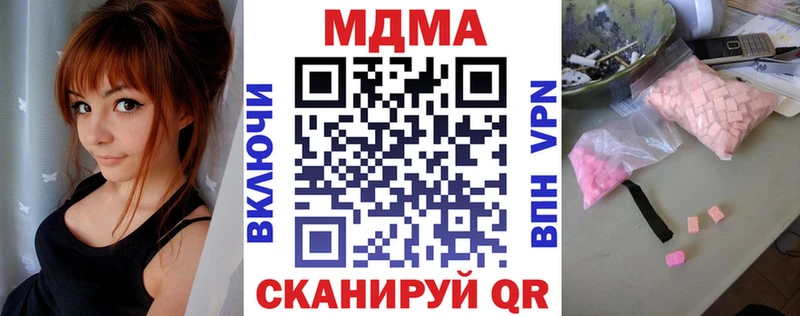 MDMA crystal  Кинель 