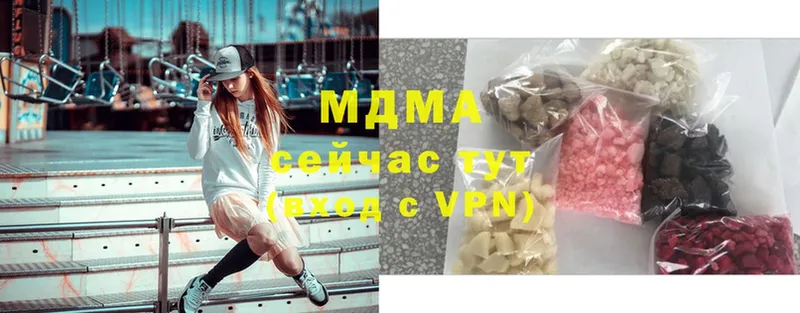 MDMA молли  Кинель 