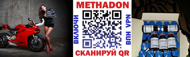 Метадон белоснежный  Кинель 