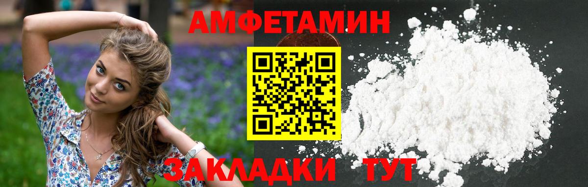 Метамфетамин мет Кинель
