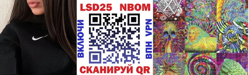 Наркотические марки 1,5мг  Кинель 