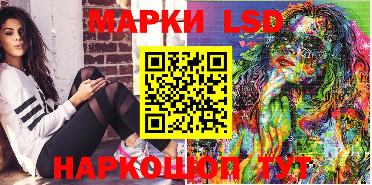 Кинель  Наркотические марки 1500мкг  закладки  Вход с VPN  Наркотические марки 1500мкг  Марки N-bome 