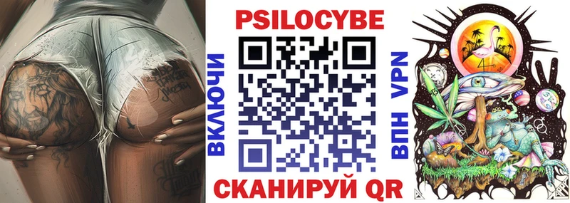 Галлюциногенные грибы GOLDEN TEACHER Кинель