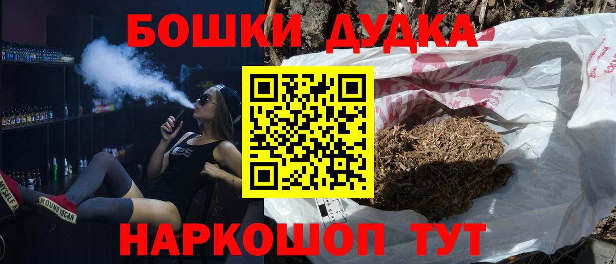 МАРИХУАНА планчик Кинель