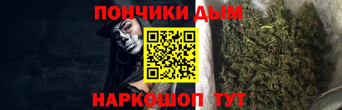 Бошки Шишки MAZAR  Вход с VPN  Конопля план  Кинель  Конопля тримм  Бошки Шишки White Widow 