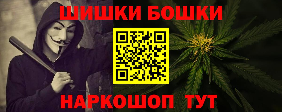 Марихуана ГИДРОПОН Кинель